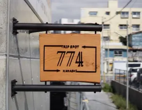 Trip Spot 774 - Image 3
