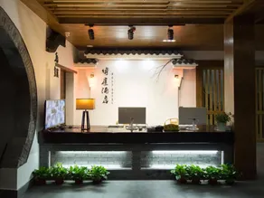Wuzhen Muye Hotel (Ciyun Road) - Image 3