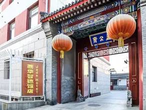 Beijing Xihua Jade Hotel Forbidden City - Image 5