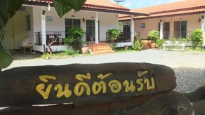 Fundee Resort - Image 4