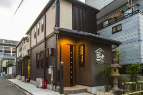 Kyo Oyado Kurakura - Image 4