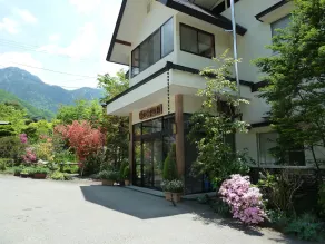 Nakashimakan - Image 4