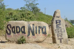 Sada Nira Resort - Image 4