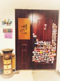 Yolo House - Image 3