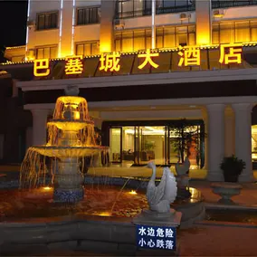 Basaicheng Hotel - Image 4
