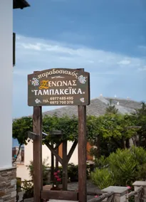 Tampakeika - Image 3