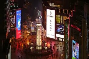 Chongqing World Traders Hotel - Image 4