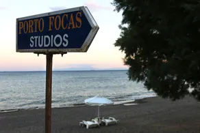 Porto Focas - Image 4