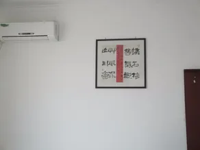Qufu Shuncheng Inn - Image 2