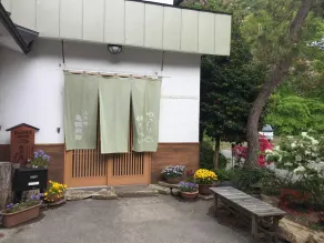 Kikaku Ryokan - Image 5