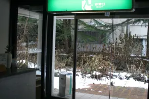 Hotel Nire no Ki - Image 3