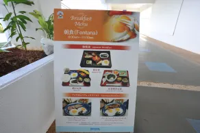 Starts Guam Golf Resort - Image 4