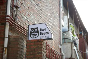 Owl Guesthouse Hostel - Image 4