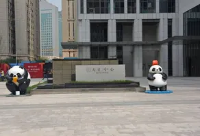 Tianjin Xihe Apart-hotel - Image 3