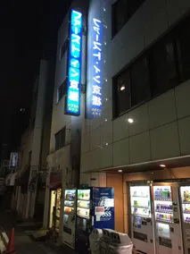 First In Kyobashi - Image 3