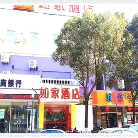 Fanghua Holiday Inn - Image 5