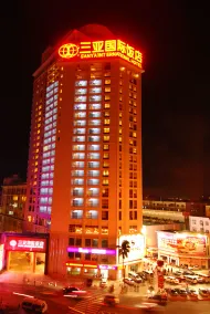 Sanya International Hotel - Image 4