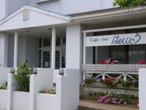 Cape Inn Hamaendo - Image 3