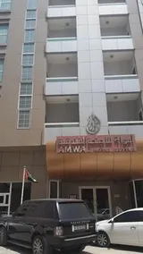 Amwaj hotel Suites - Image 2