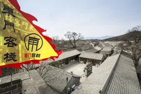Dongmen inn - Image 5