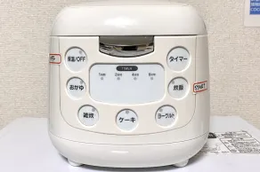 NOMAD Seki - Image 5