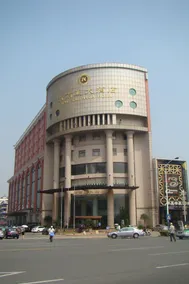 Wenzhou New South Asia Xinye Hotel‌ - Image 3
