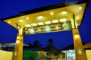 Nongkhai Resort - Image 2