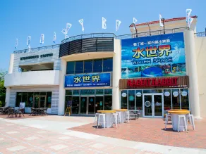 Water Space Inn - Image 3