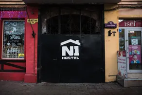 Hostel N1 - Image 3