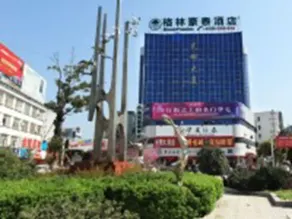 GreenTree Inn Xuancheng Jixi Guangming Palace Business Hotel - Image 3