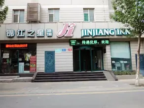 Jinjiang Inn Jinan North Park Avenue - Image 3