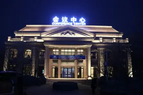 Zhuo Run Hot Spring Jian Guo Hotel - Image 5