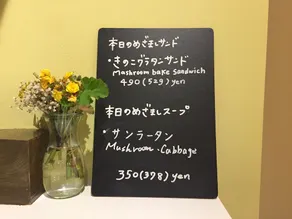 Mezamashi Sandwich - Image 2