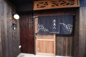 Kyobijin - Image 3