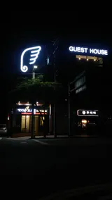 1004 Hostel - Image 5