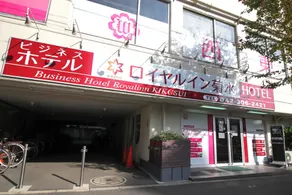 Business Hotel Royal Inn Kikusui - Image 5
