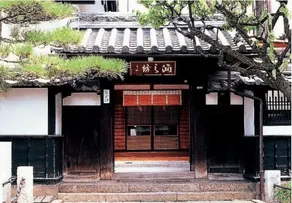 Fuchinobo - Image 2