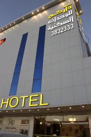 Masat Darkom Hotel - Image 3