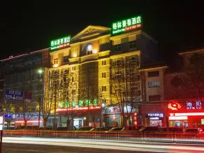GreenTree Inn HeNan PuYang Oil-field Headquarters Business Hotel - Image 3