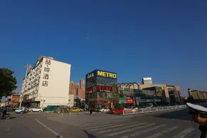 James Joyce Coffetel Nanchang West Station Nanchang University - Image 3