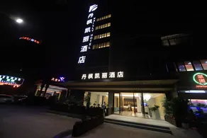 Kailly Hotel - Image 4