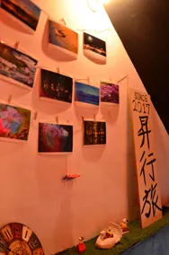 Hostel Of Rising Sun - Image 5