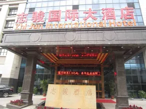 Shanghai Zhijun International Hotel - Image 3