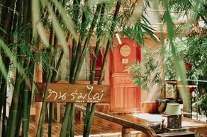 Reun Rerng Farmstay - Image 3