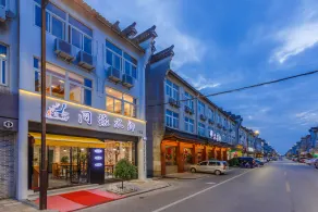 Tongyuan Shuixiang Theme Hotel - Image 3