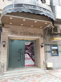 Hotel Nour El Badr - Image 4