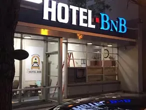 Hotel BnB - Image 4