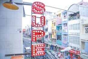 Supe Hostel - Image 4