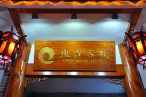 Oriental No. 1 Hotel (Zhangmutou Railway Station Branch) - Image 3