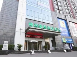 GreenTree Inn BeiJing QingHeqiao Business Hotel - Image 3